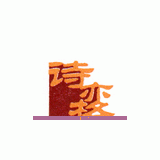 Hangzhou Sigo Garments Co., Ltd.