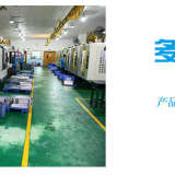 Dongguan Speed Hardware Technology Co., Ltd. company overview - view 1 thumbnail