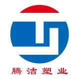 Teng jie su ye you xain gong si