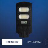 Industrial Slolar Radar Sensor Super Bright Street Lights High Quality thumbnail-2