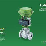 PNEUMATIC CONTROL VALVE