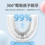 U-shaped Automatic Baby Charging and Brushing thumbnail-3