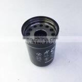 Engine Lube Spin-On Oil Filter RE507522 RE502513 RE504836 thumbnail-3