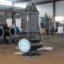 ZJQ Submersible Slurry Pump