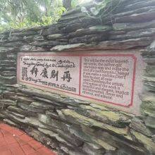 Modern Stone Carving of Painting and Calligraphy Art Decoration and Application thumbnail-3