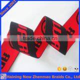 High elasticity custom woven jacquard tape