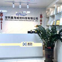 Shenzhen XINHAI Vision Technology Co. Ltd company overview - view 1 thumbnail