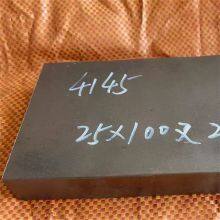 Placa de aleación a base de níquel GH4145 N08020 de alto rendimiento, ideal para aplicaciones aeroespaciales y de defensa thumbnail-2