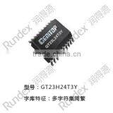 The Direct GT23H24T3Y Traditional Chinese Font Chip 32*32 Dot Matri Font Chip 5V thumbnail-2