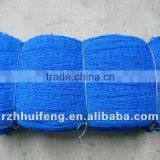 Knotted Fishing Net thumbnail-1