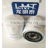 China Factory Supply Coolant Filter for Truck and Tractor