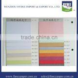 High Quality Pearl Paper & Cardboard thumbnail-1