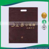 Quick Lead Non-Woven Apparel Laminated Pp Bag thumbnail-1