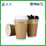 8oz 12oz 16oz Paper Coffee Cups Double Wall Kraft Paper Cup Hot Coffee Cup thumbnail-2