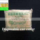 PE Transparent Color Plastic Disposable Car Cover XL# thumbnail-5