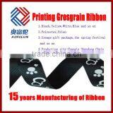 Fashion Printed Logo Satin Ribbon thumbnail-5