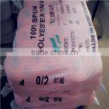 China Wholesale Market Supply 100% Polyester Spun Yarn From Yarn 50s/2 Manufacturer thumbnail-6