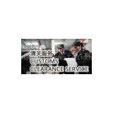 Customs Broker Service Customs clearnace service