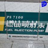 CB6P1222 Genuine Sinotruck Fuel Pump 612601080376 thumbnail-2