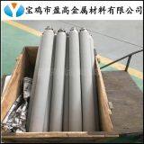 Stainless Steel Powder Sintered Filter Element thumbnail-5
