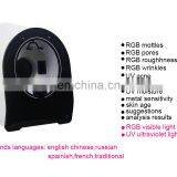 Professional Skin Analysis Device/3D Skin Analyzer/skin Analysis Mirror Machine for Sale thumbnail-4