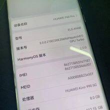 Android Phone Repair Drawings Schematic PCB Diagram Motherboard Diagram Circuit Diagram Huawei Xiaomi Samsung OPPO R&D Repair Test Data thumbnail-2