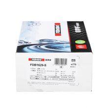 Wholesale Original FERODO Ceramic Brakes FDB1629-S Auto Ceramic No Noise Ceramic Brake Pads for AUDI(BR) 4E0698151F thumbnail-4