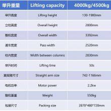 China Factory 4000kg 2 Post Car Lift Machine for Sale thumbnail-4
