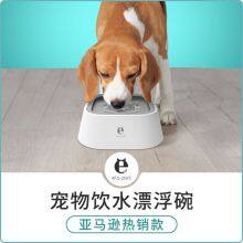 Pet Water Bowl Anti-Splash Drinking Fountain With Suspension Design Cat Dog Tableware thumbnail-2