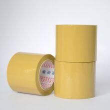 CINTA EMBLAJA thumbnail-3