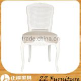 Wooden Cane Back Dining Chair