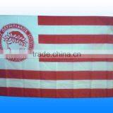 Bob Trading Outdoor Flag China Top 10 Outdoor Holiday Flags