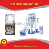 TBSY-1500 Daily Useone Screw Blown Film Extruder Manufacture