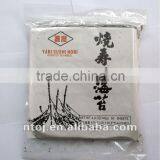 Good Delicious 50pcs*80/ctn Sushi Nori thumbnail-1