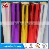 SELF ADHESIVE COLOR HOLOGRAM FILM STICKER PAPER