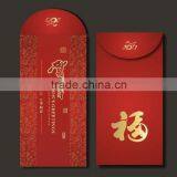 Money Gift Envelopes Wholesale thumbnail-1