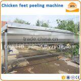Slaughter Equipment for Stainless Steel Chicken Feet Skin Peeling Machine thumbnail-4
