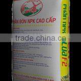 NPK Seven F2 Rice thumbnail-4