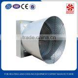 China Common Butterfly Type Exhaust Fan for Greenhouse thumbnail-2