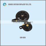 Scooter Horn, Scooter Loud Speaker, Scooter Trumpet 12V Horn thumbnail-1