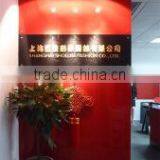 Shanghai Shoujia Fashion Co., Ltd. company overview - view 1 thumbnail