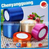 Shenzhen Supply 1 Inch Single Side Satin Ribbon thumbnail-1