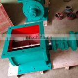 StopTight KniType Ro Valve Partsitaly we Buy Rotary Airlock Coal, Rotary Airlock From China thumbnail-1