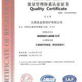 Boiler Qulity Certificate