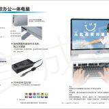 All in One Touch PC thumbnail-4