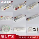 Wholesale fire Emergency power supply best price