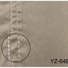 56%Cotton 42%Nylon(softcool) 2%Spandex UV Resistance + Cold Functional Satin Fabric