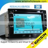 Erisin ES7691M 7" Double Din Special Car DVD Player Manufacturer