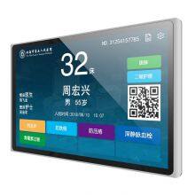 Hospital Bed Display Research and Development Service From Chinese Product Design Company Powerkeepdesign