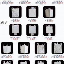 1000kgs Firewood Bag Bulk Bag Super Sack Breathable Big Bag Vented Container Bags 1ton Bag for Packaging Log, Firewood, Potato, Onion